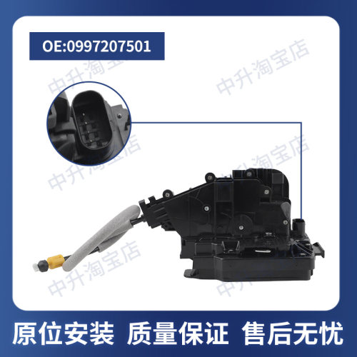 适用奔驰S级W222 GLE级W167 C292C238车门锁块中控锁机0997207900