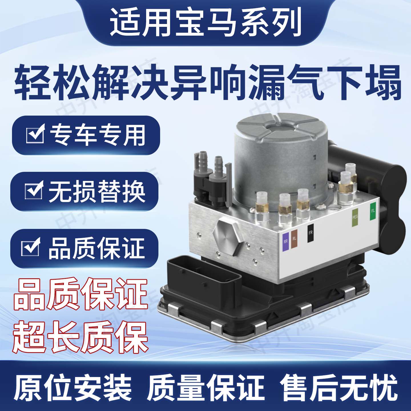 适用19款宝马X5G05 X6G06 X7G07电子集成泵空气悬挂打气泵压缩机