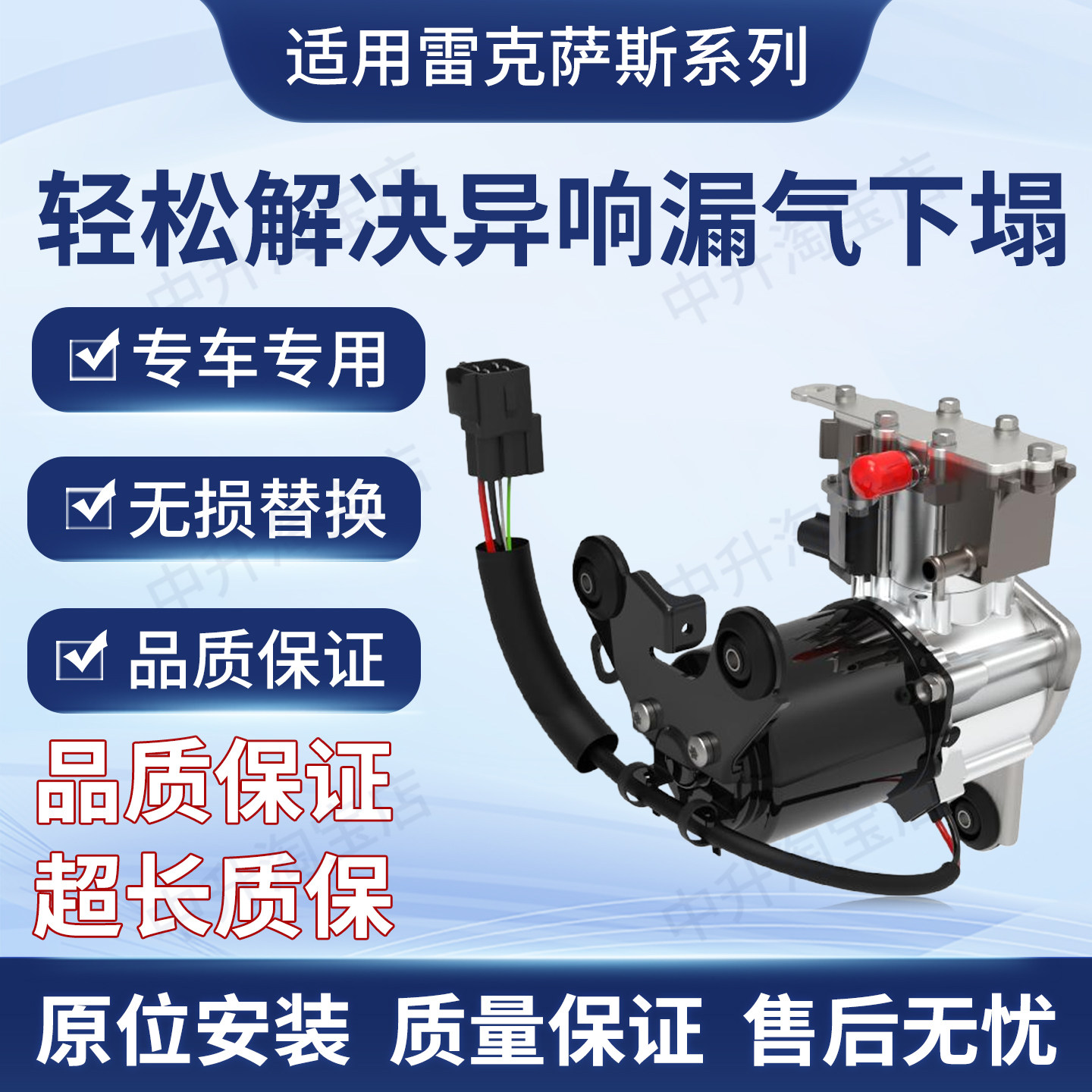 适用03-06款雷克萨斯LS430空气悬挂压缩机打气泵供气组4891050050