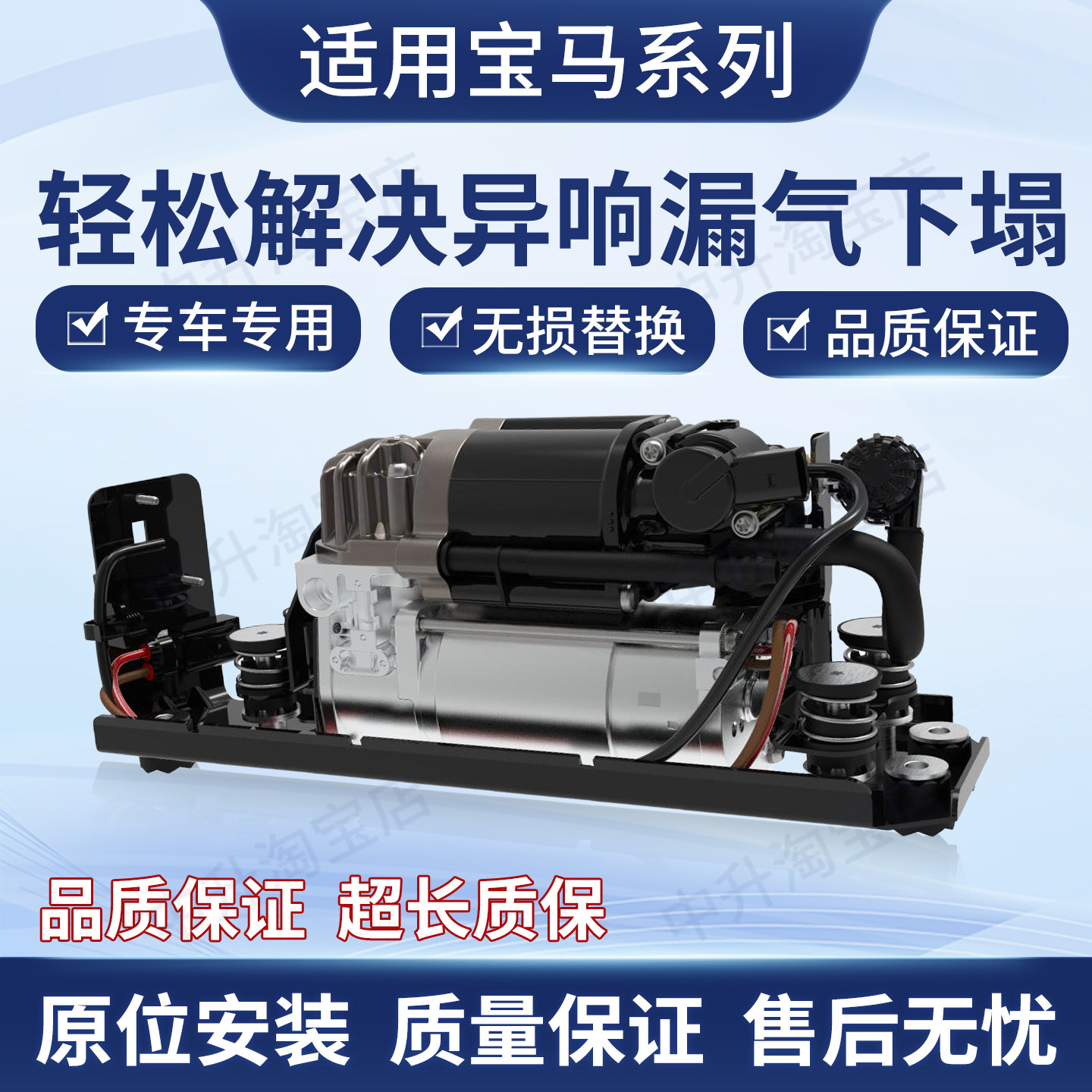 适用宝马5系7系F02F01F04F11F07空气悬挂压缩机打气泵37206789450
