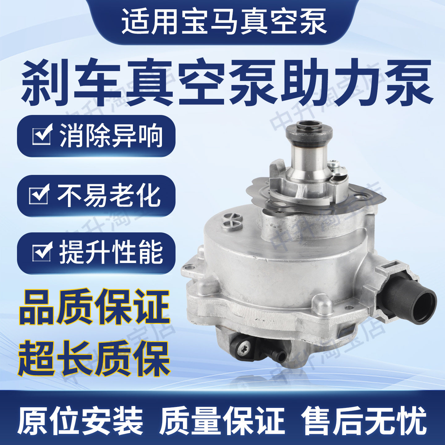 适用宝马1 3 5 6系F12F13F10F11F07E82E90刹车真空泵11667619350