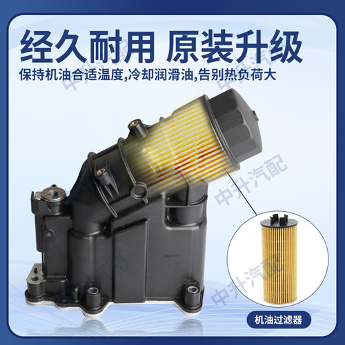 适用宝马357系E90E91E93F30F31F34F10F11F07F01F02机油冷却器总成
