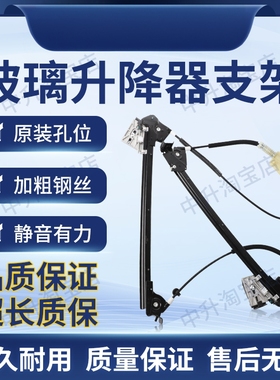 适用奔驰M级W245 W164玻璃升降器支架车窗支架带门板A1647201579