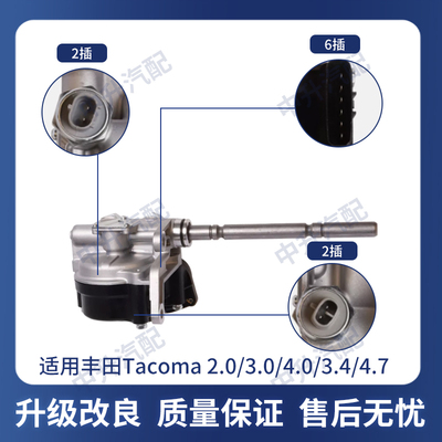 适用丰田超霸 坦途 塔科马 TACOMA分动箱电机波箱马达36410-34015