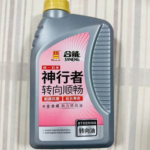 统/一合能系列神行者全合