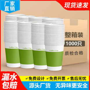 简约纯色一次性纸杯家用纸杯加硬加厚办公室咖啡杯豆浆杯冷热两用