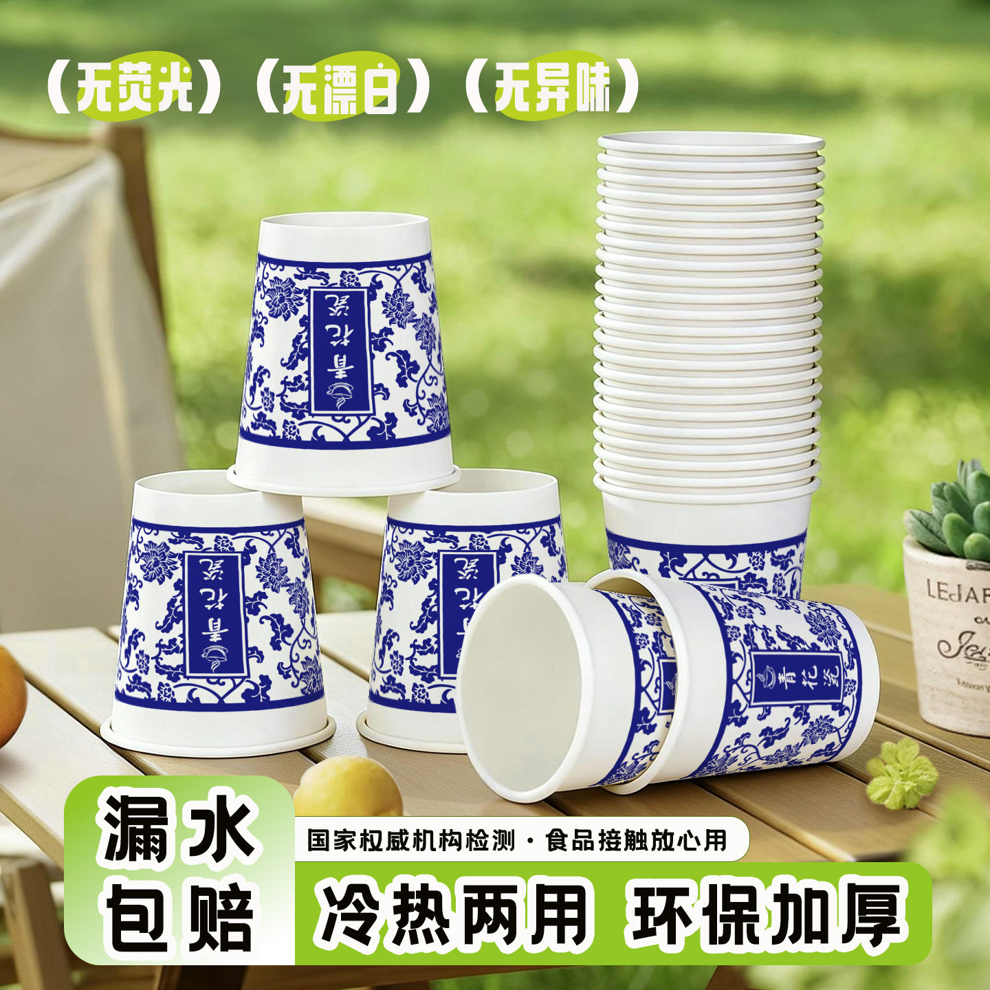 水天缘一次性纸杯子家用加厚加硬办公商用咖啡可乐豆浆纸杯食品级