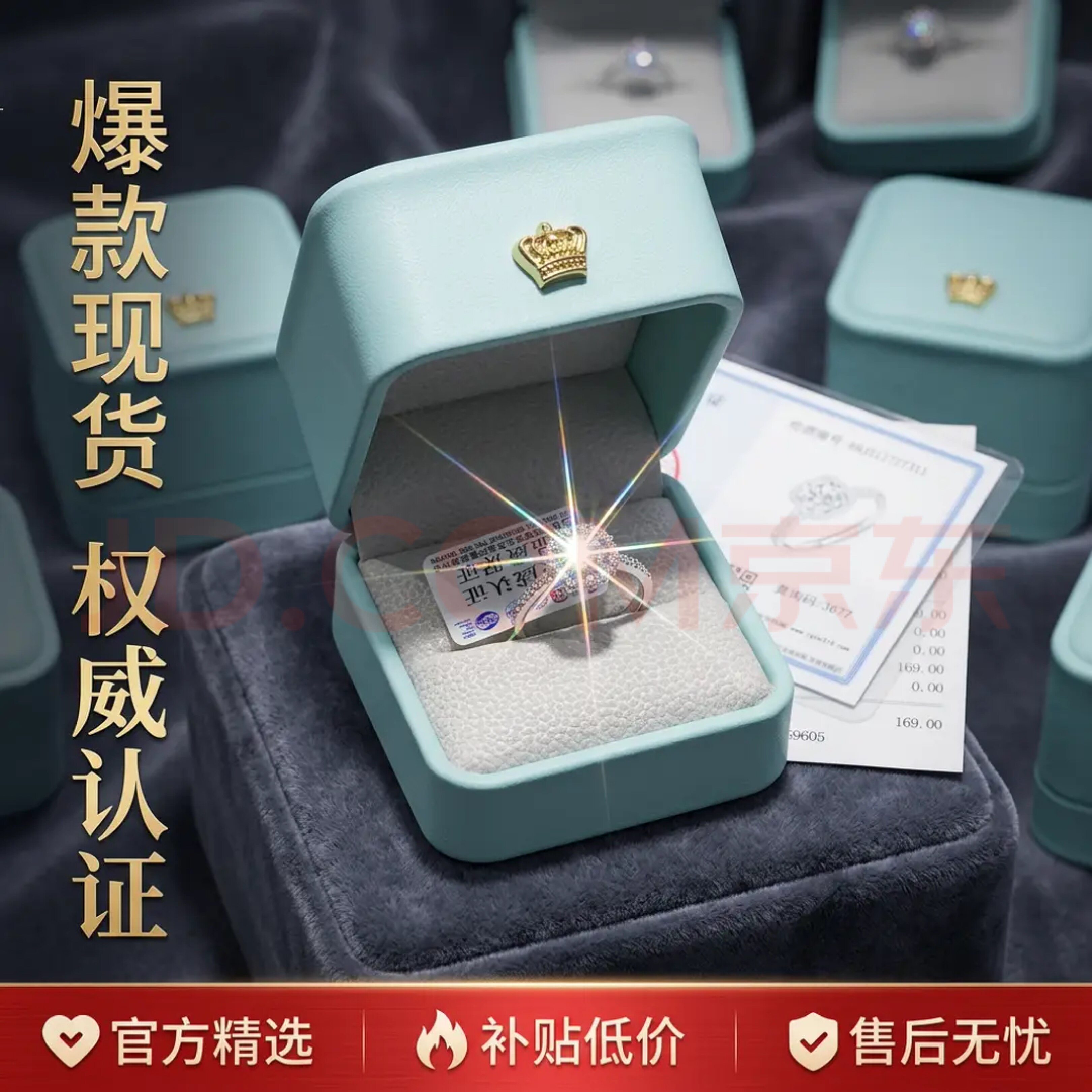 胖东来小方糖莫桑石钻戒开口925银合成钻石女士戒指 附带证书小票