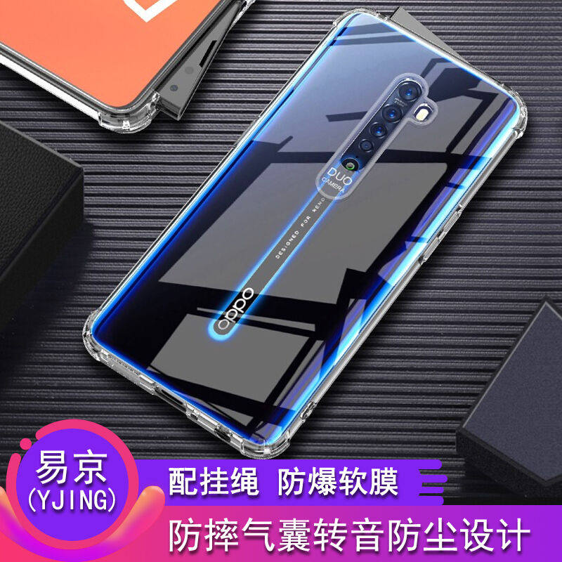 易京(YJING)OPPOReno2手机壳防摔reno2代全包硅胶保护套Reno2Z手使用感如何?