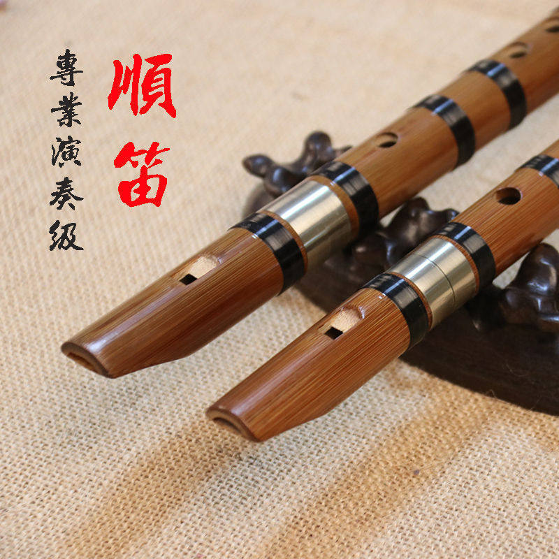 顺笛初学直笛学生竖笛6孔竹笛G调成人专业演奏乐器儿童入门苦竹有