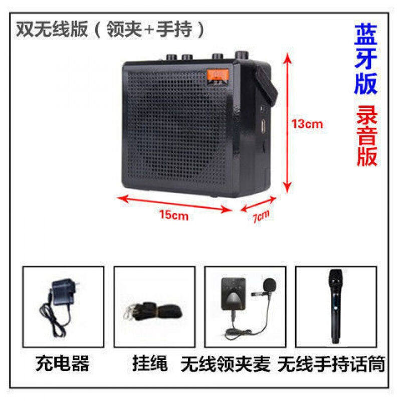芝声E399蓝牙扩音器二胡笛子葫芦丝口琴大功率唱歌扩音机便携音响