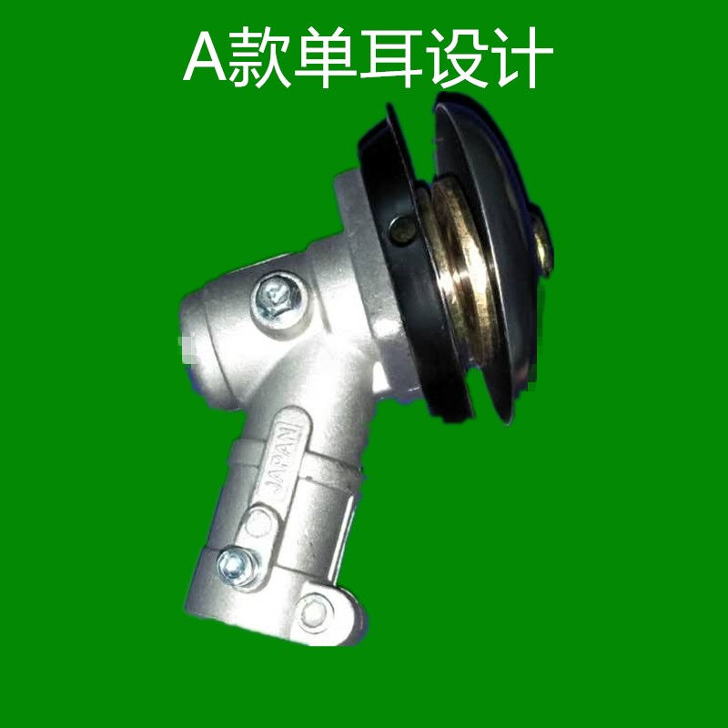 割草机工作头割灌机刀头收割机配件打草头齿轮箱总成刀片头A款单