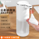 家用洗手液机自动感应起泡器电动智能感应洗洁精机壁挂式 皂液器