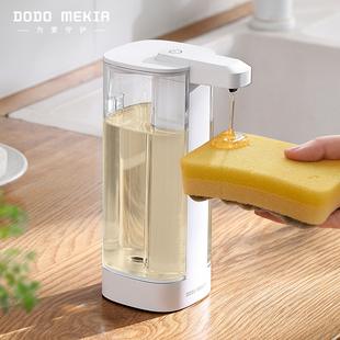 渡渡美家洗洁精自动感应器厨房洗手液机洗碗皂液洗涤灵智能出液机