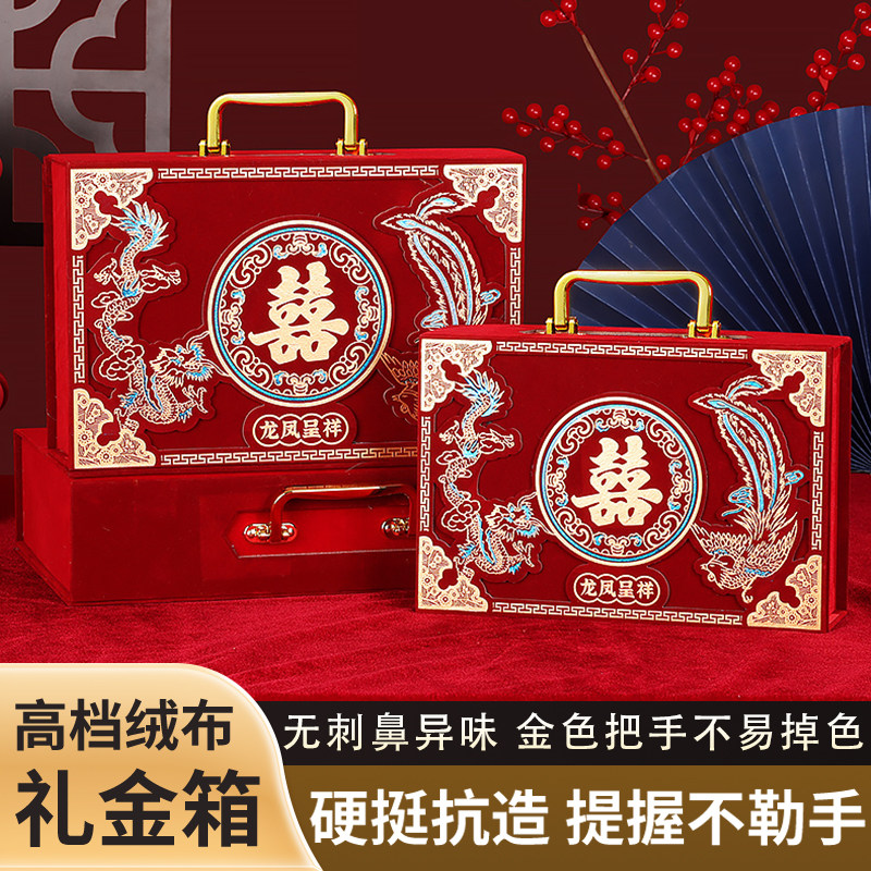 硬挺抗造高档绒布礼金盒