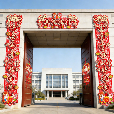 3M大尺寸马年春联门联套装