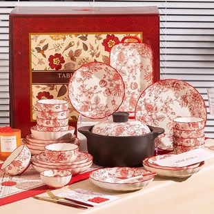 家用结婚碗盘碟组合全套乔迁之喜礼品陶瓷碗具 釉下彩碗碟餐具套装
