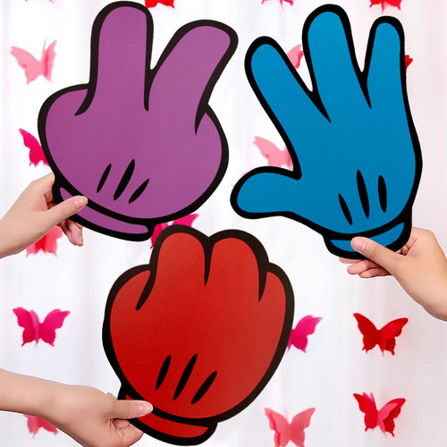 石头剪刀布接亲游戏道具