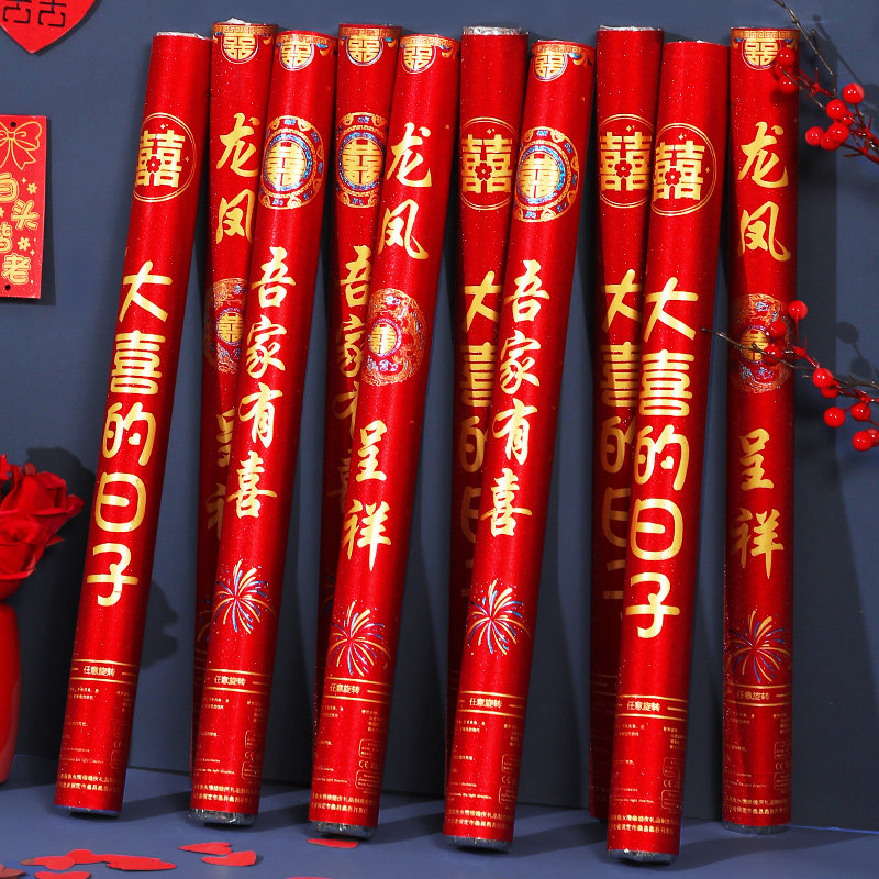 结婚婚礼礼炮礼花专用礼筒炮礼花筒用品大全婚庆喷花筒泡筒礼花炮