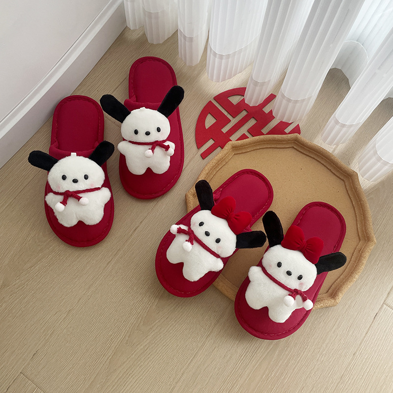 红色棉拖鞋结婚卡通女冬季