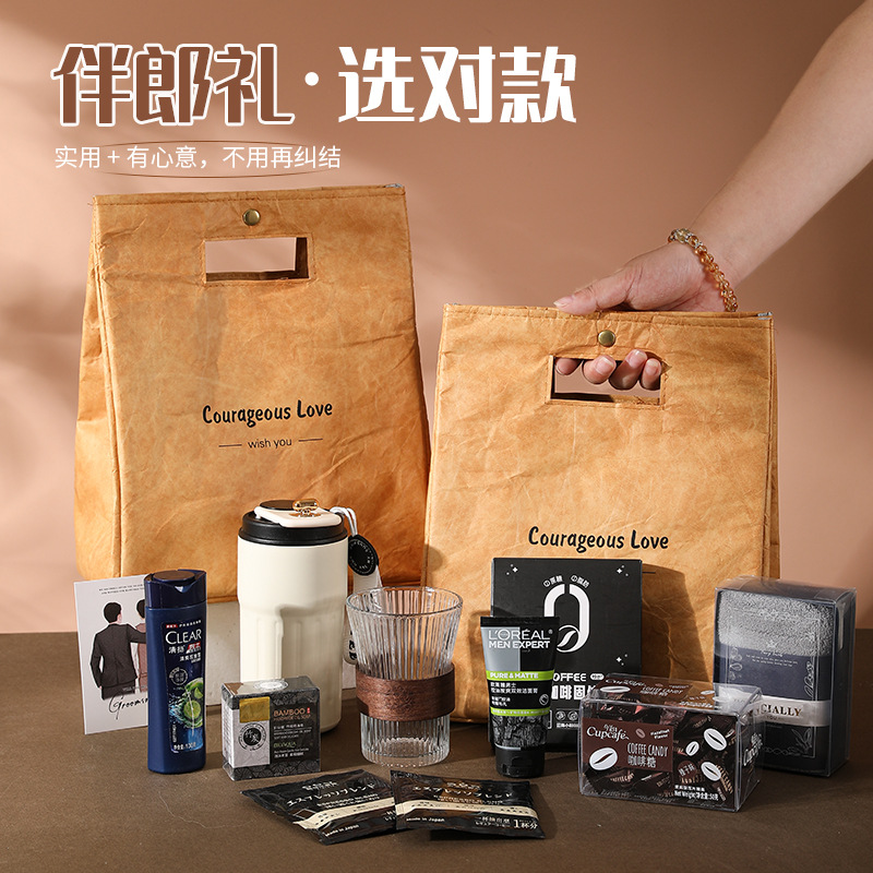 伴郎伴手礼男结婚送兄弟团礼盒