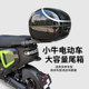 U1E f200 小牛电动车MT NXT f100 UQI 尾箱U2大容量后备箱配件
