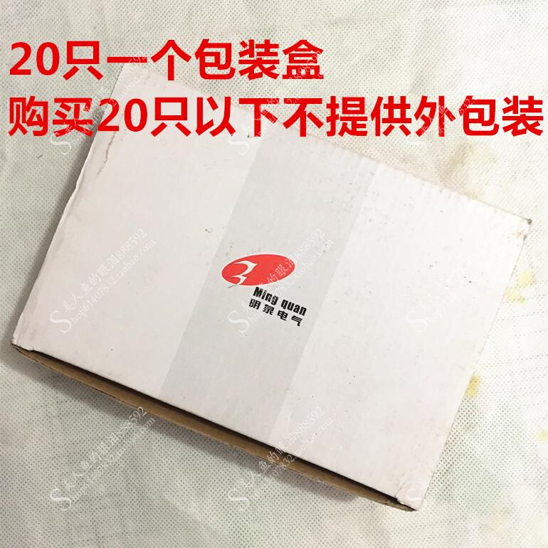 。明泉AP16-22X2旋转按钮开关 二开二J闭触点 开孔16毫米 6脚