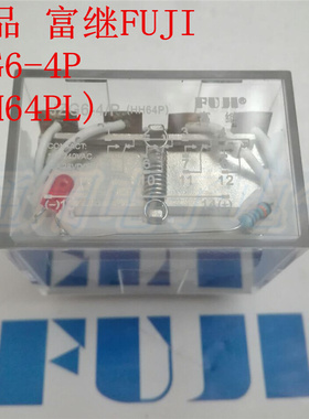 厂家。上海富继 JZG6-4P HH64PL 延时继电器 带灯 小型继电器