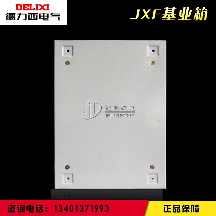 极速德力西基业箱JXF504020挂壁式照明配电箱 强电控制箱动