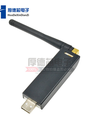 极速。USBh接口无线模块 串口通信 CC1101 无线模块