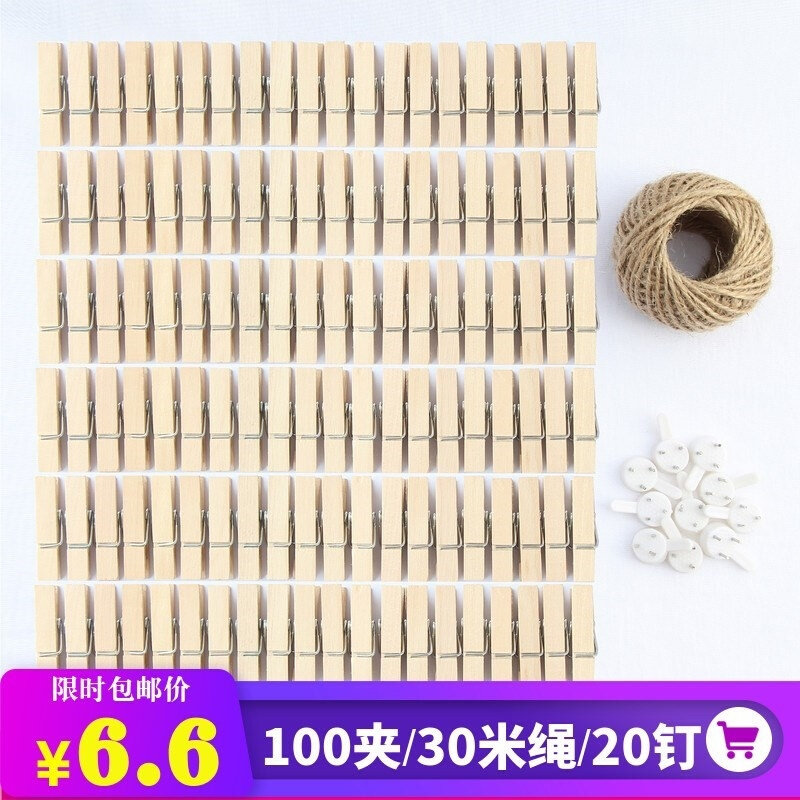 好货厂家。vaidu挂墙彩色木质小夹子粉色冲洗照片夹绳子摆件欧式
