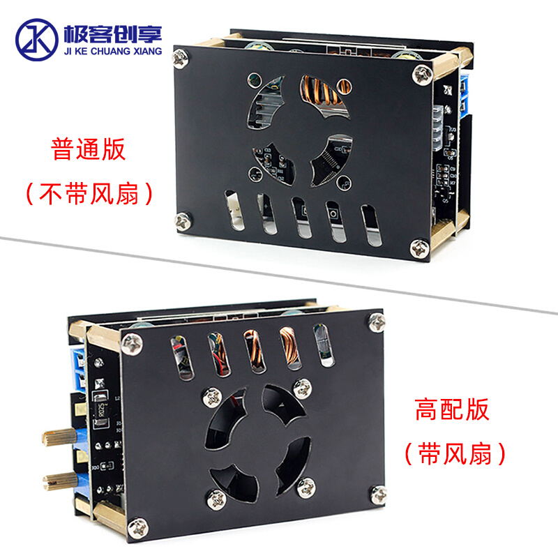 DC0530Vl数控可调升降压转换器CC CV电源模块液晶显示输入防