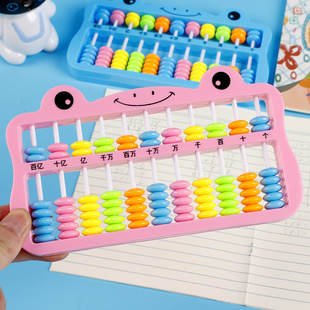 速发级算盘盘学生二年。珠心算5珠7株11档珠算小多功能儿童数学教