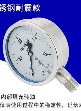 极速。YNc100BFYTN-100BF1.6/2.5/40/100mpa全不锈钢耐震抗震防震