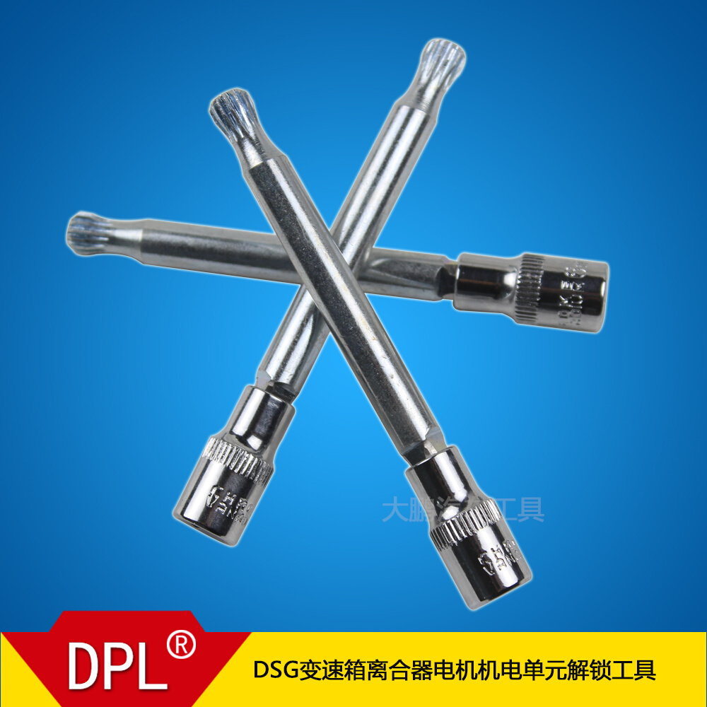。福特DSG干式双离合变速箱离合器电机机电单元解锁工具