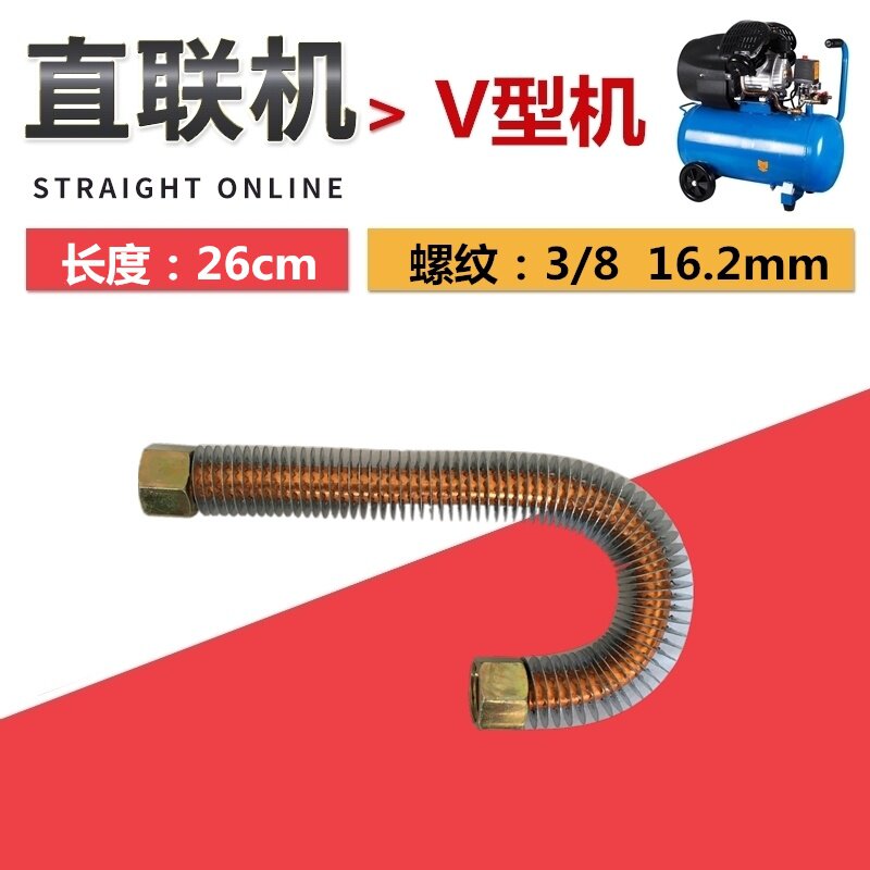 好货新品vaidu小型空压机直联式空气压缩机有油气泵配件弯头止逆