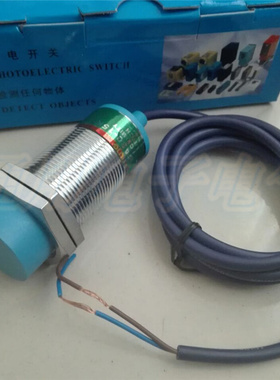 极速。飞凌电容式非金属接近开关 CA30-15KB 交流Q二线常闭AC90-2