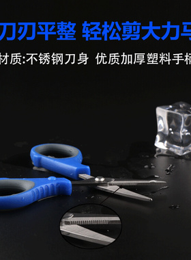 厂家。vaidu多功能马剪刀钓鱼一pe剪刀不锈钢专用线剪大力三合铅