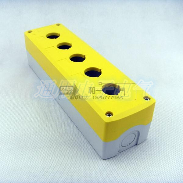 极速。和一平  HBX5-22五孔防水按钮盒 开孔22MM 24X8*70*65