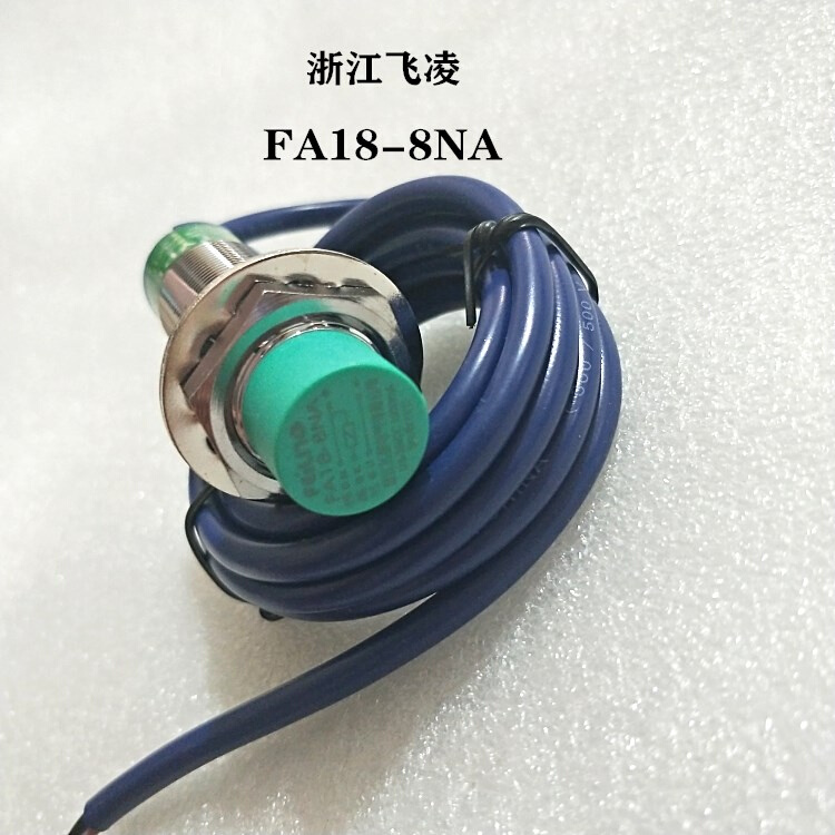 。飞凌 接近开关 金属传感器 FA18-8NA NB 8KB 8PUA 8KA 8LB