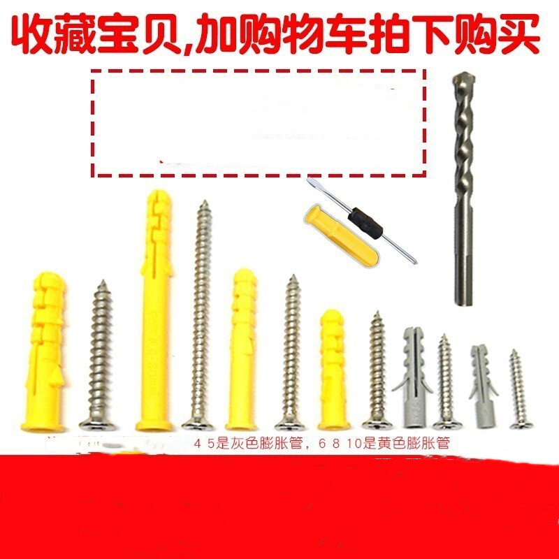 。vaidu套装膨胀管4 5 6 8 10 12mm木塑料M4自攻螺钉6厘螺丝钉涨