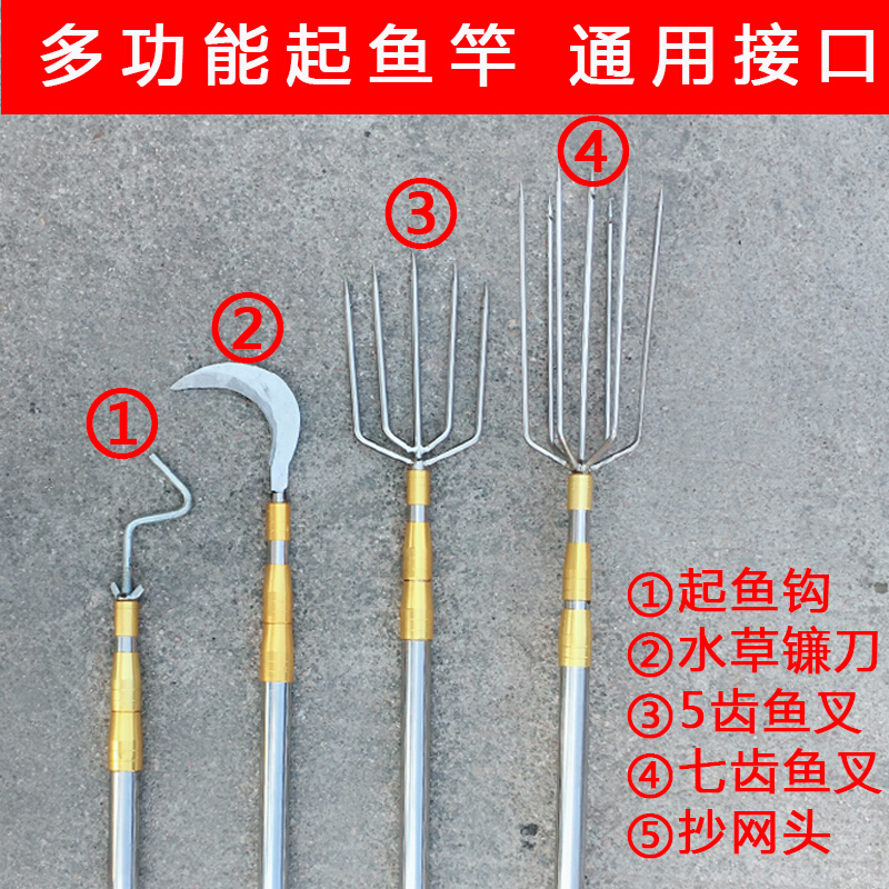 极速。vaidu不锈钢组合鱼虾笼抄起全套鱼竿渔网可挑竿伸缩装提杆