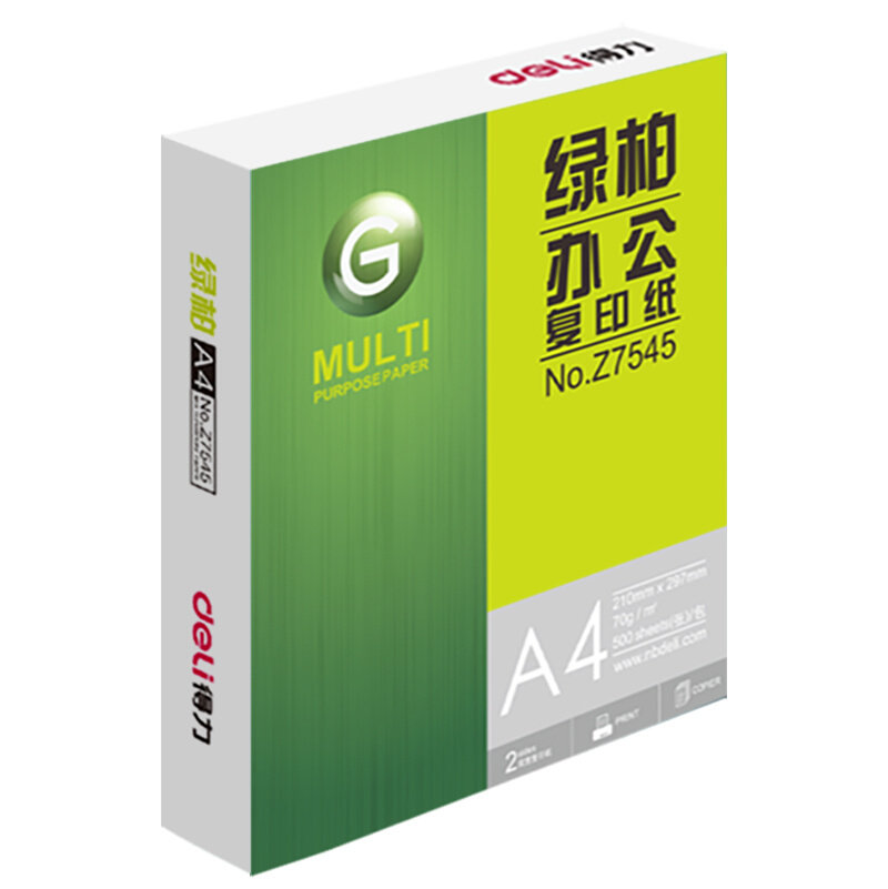 速发。A4公印纸打印白纸多功能复0g绿柏白纸整箱办7用纸A纸双面