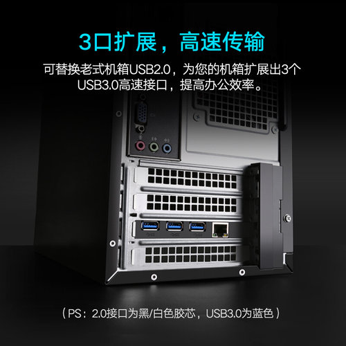 好货。绿联 PCI-E网卡台式机主机机箱usb3.0扩展卡高速电脑有线内