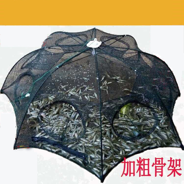 厂家。vaidu渔网笼子小龙捉折叠鳖鱼网伞笼虾笼自动甲鱼捕鱼工具