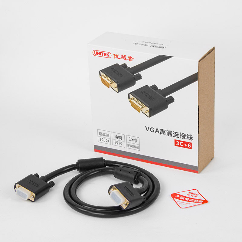 极速。优越者(UNITEK)Y-C511E 高清VGA线电脑显示器电视连接线3+6