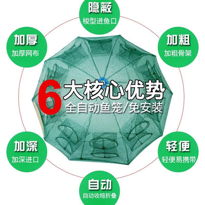速发。vaidu网河虾鱼护网兜专用圆笼网鱼捕虾渔网大虾网抓虾笼龙