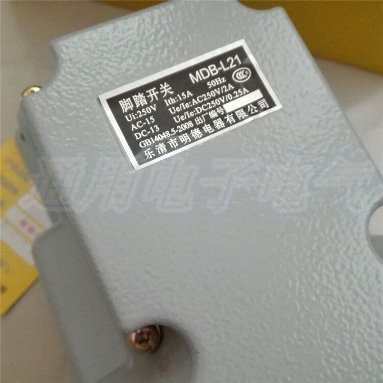 极速。明德脚踏开关 MDB-L21 MxD-14H 灰色 成型机 LTH1/6 脚踩开