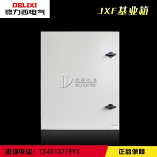 照明配电箱 25挂壁式 5040 强电控制箱动力布线 德力西基业箱JXF