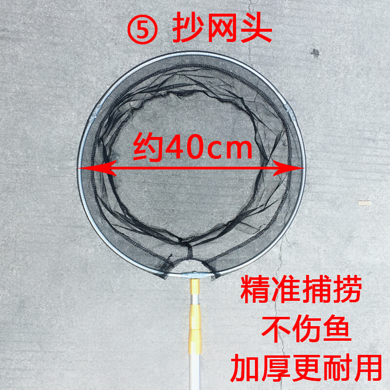 。vaidu不锈钢组合鱼虾笼抄起全套鱼竿渔网可挑竿伸缩装提杆鱼叉